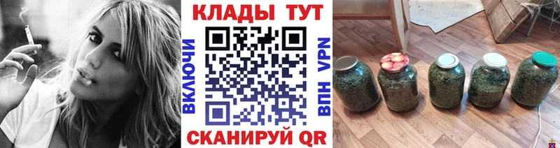Где продают наркотики Сковородино A-PVP  КОКАИН  Кетамин  МЕГА ONION  Гашиш  Меф  Канабис 