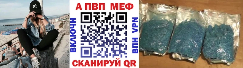 сколько стоит  Сковородино  А ПВП кристаллы 