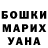 Кетамин ketamine Victoria Paschal