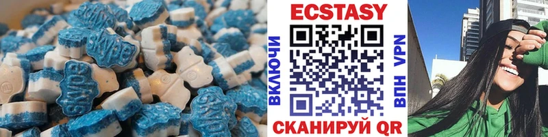 Экстази Cube Сковородино