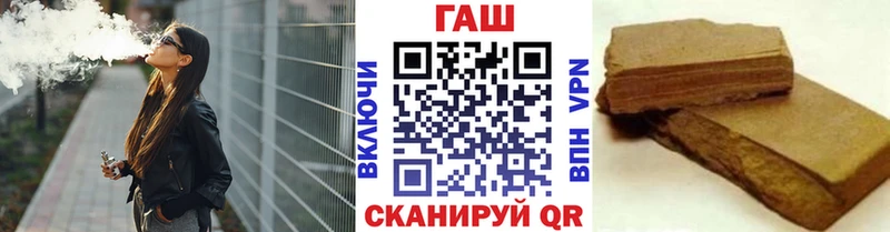 Гашиш гарик  Сковородино 