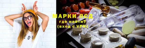 соль курить ск Богородск