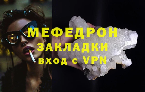соль курить ск Богородск