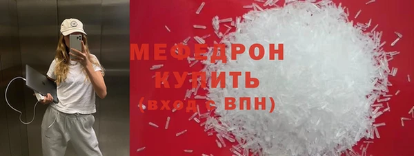 прущие грибы Богородицк