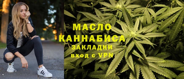соль курить ск Богородск