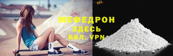 прущие грибы Богородицк