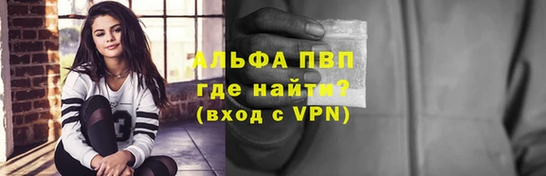 соль курить ск Богородск