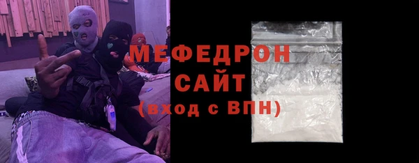 меф Беломорск
