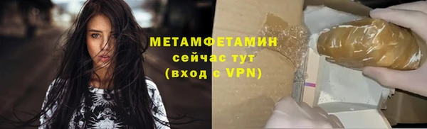 соль курить ск Богородск