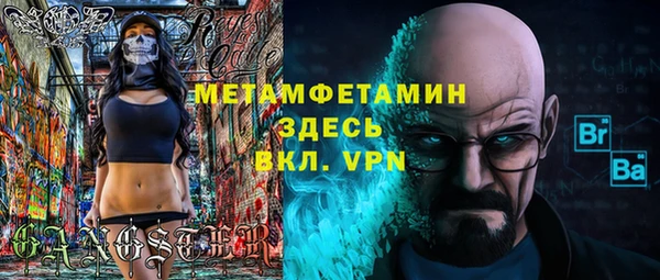 соль курить ск Богородск