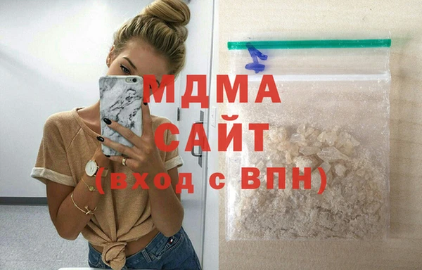 соль курить ск Богородск