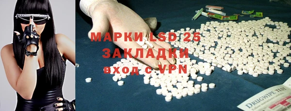 таблы Россошь