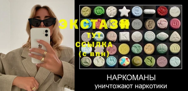 прущие грибы Богородицк