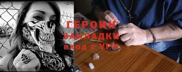 прущие грибы Богородицк