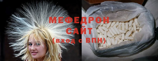 прущие грибы Богородицк