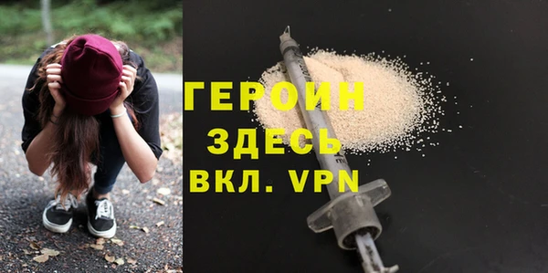 соль курить ск Богородск