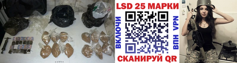 Лсд 25 экстази кислота  цена   Сковородино 