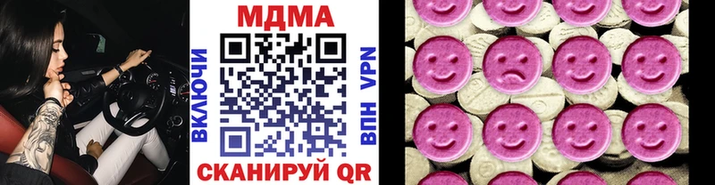 МДМА Molly shop телеграм Сковородино