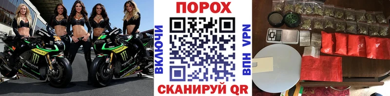 наркошоп  blacksprut ссылка  Метамфетамин Декстрометамфетамин 99.9%  Сковородино 