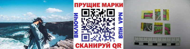 купить цена Сковородино Марки 25I-NBOMe 1,5мг